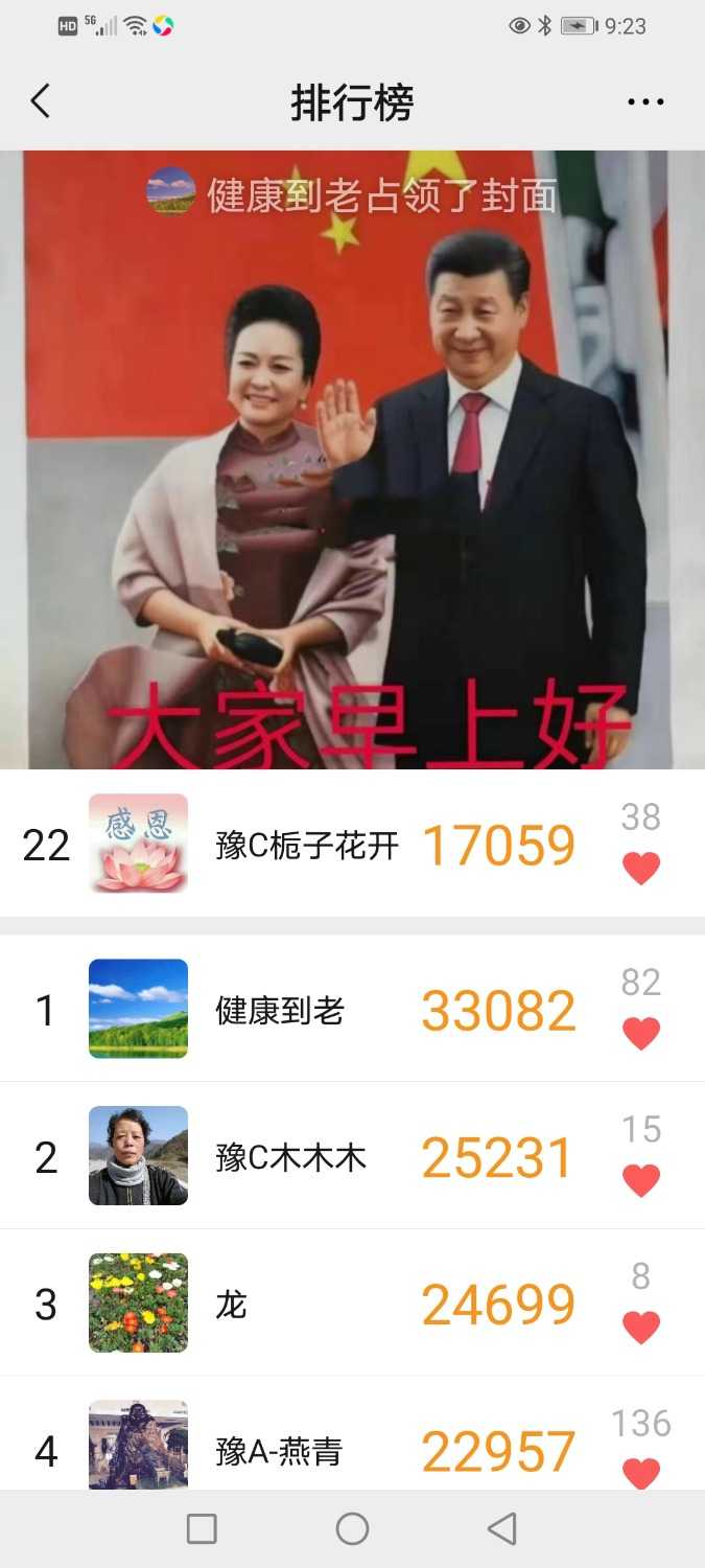 Screenshot_20210407_212336_com.tencent.mm.jpg