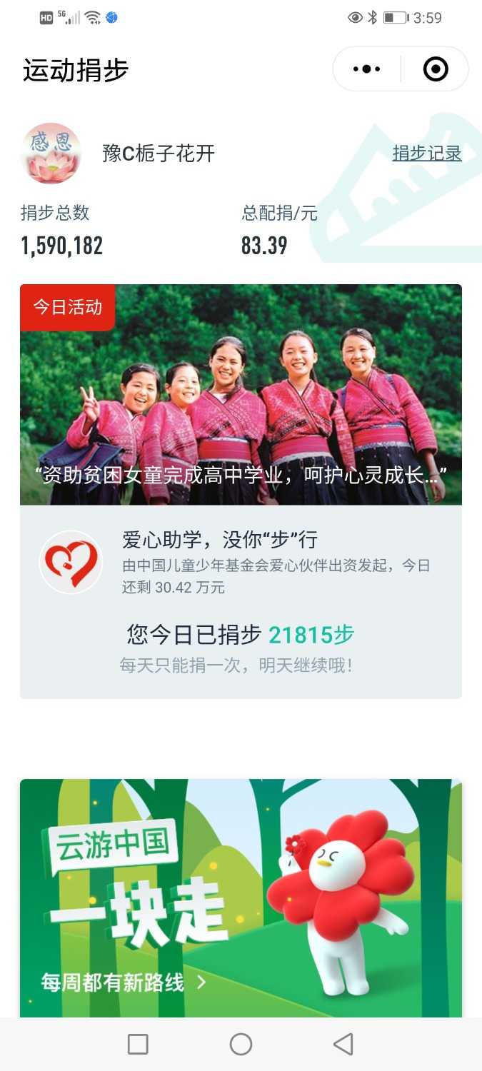Screenshot_20210408_155937_com.tencent.mm.jpg