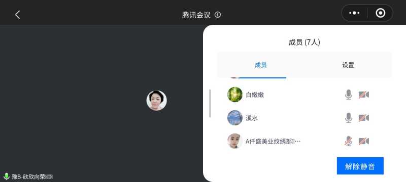 Screenshot_20210408_201330_com.tencent.mm.jpg