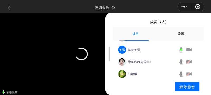 Screenshot_20210408_201303_com.tencent.mm.jpg