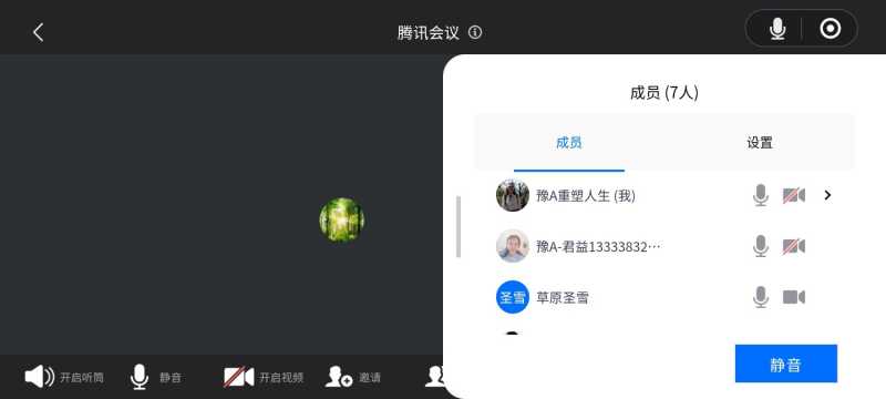 Screenshot_20210408_194758_com.tencent.mm.jpg