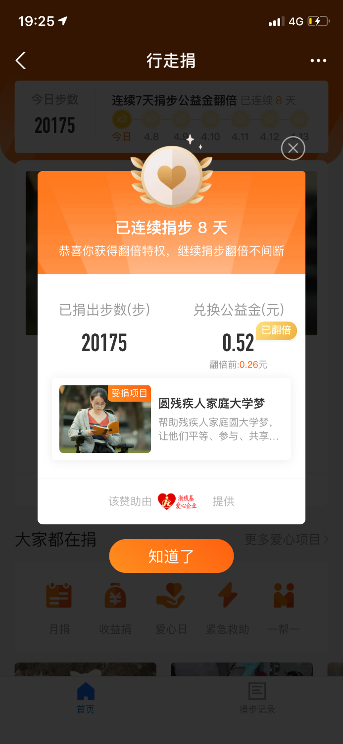 B57B26A3-AA5D-4911-AC27-3EBCECF4DD74.png