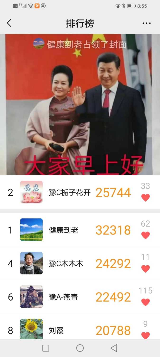 Screenshot_20210409_205548_com.tencent.mm.jpg