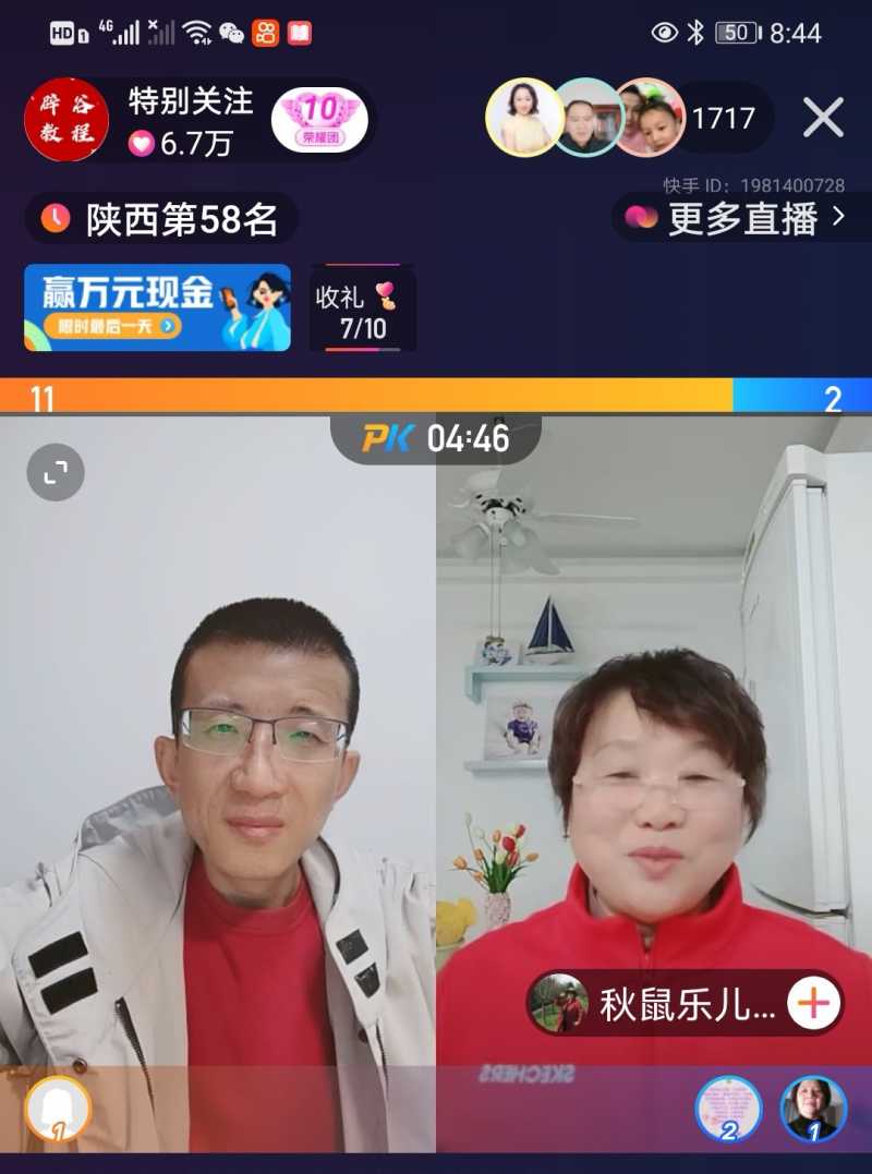 Screenshot_20210409_221540.jpg