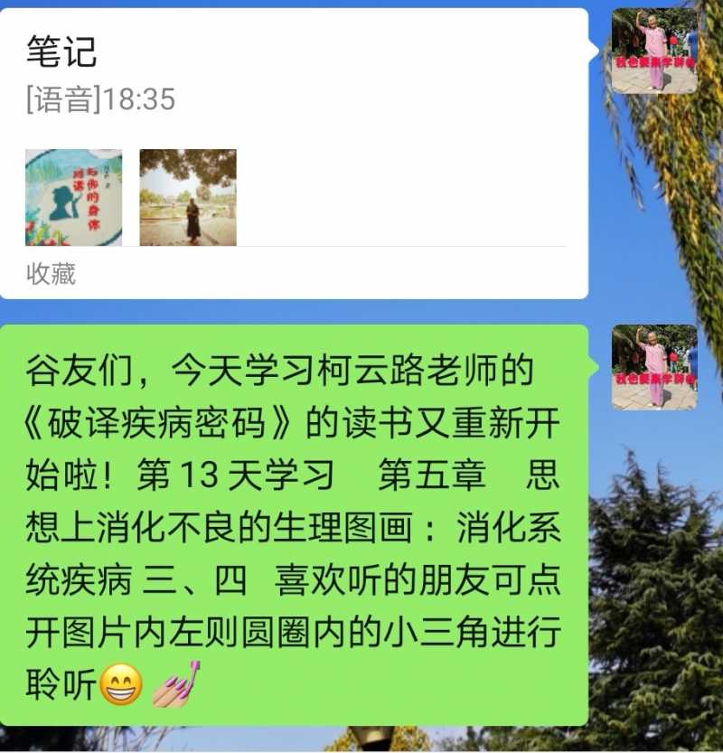 Screenshot_20210530_213937.jpg