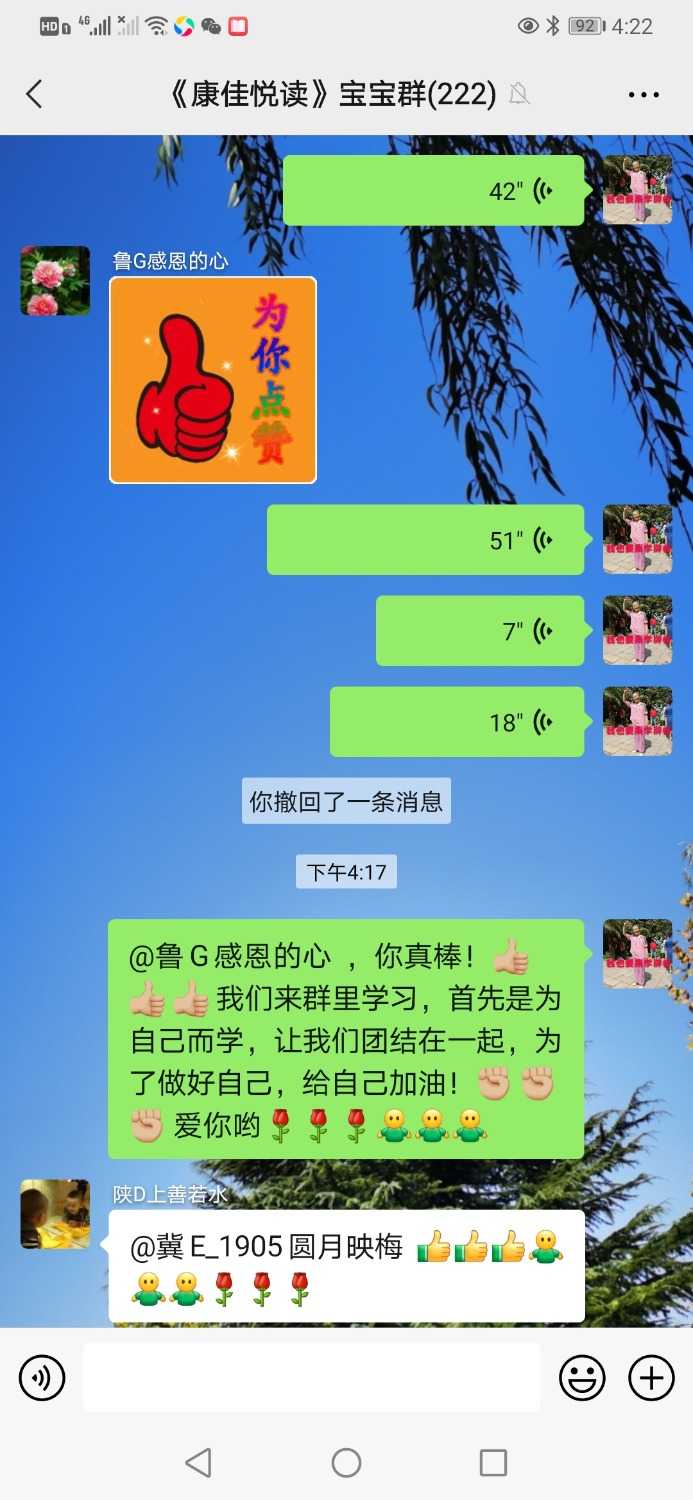 Screenshot_20210531_162256_com.tencent.mm.jpg