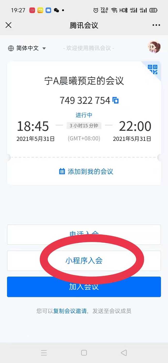mmexport1622504663343.jpg