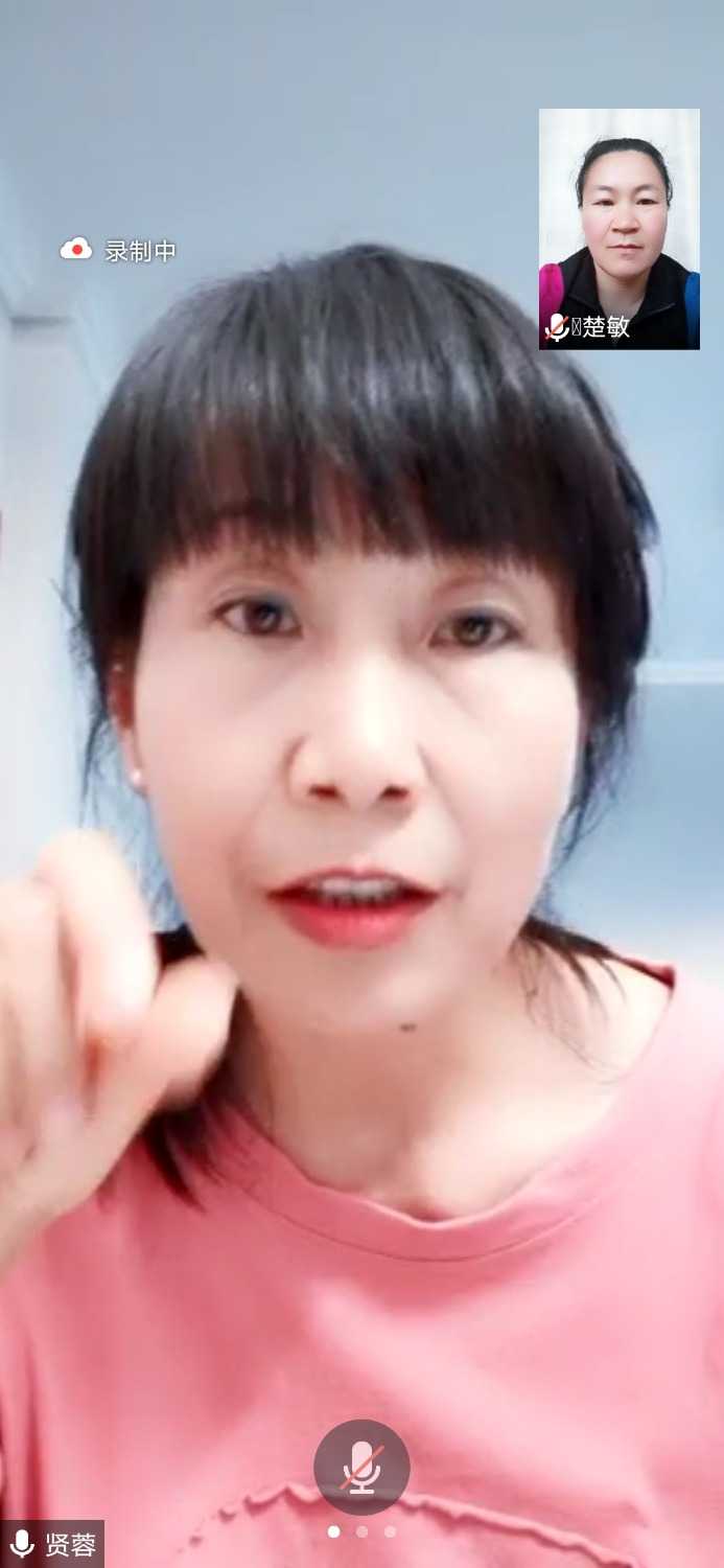 Screenshot_20210531_200414_com.tencent.wemeet.app.jpg