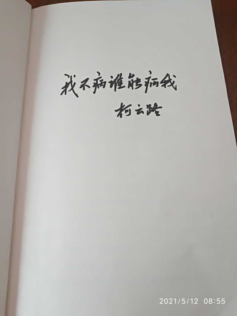 IMG_20210512_085555.jpg