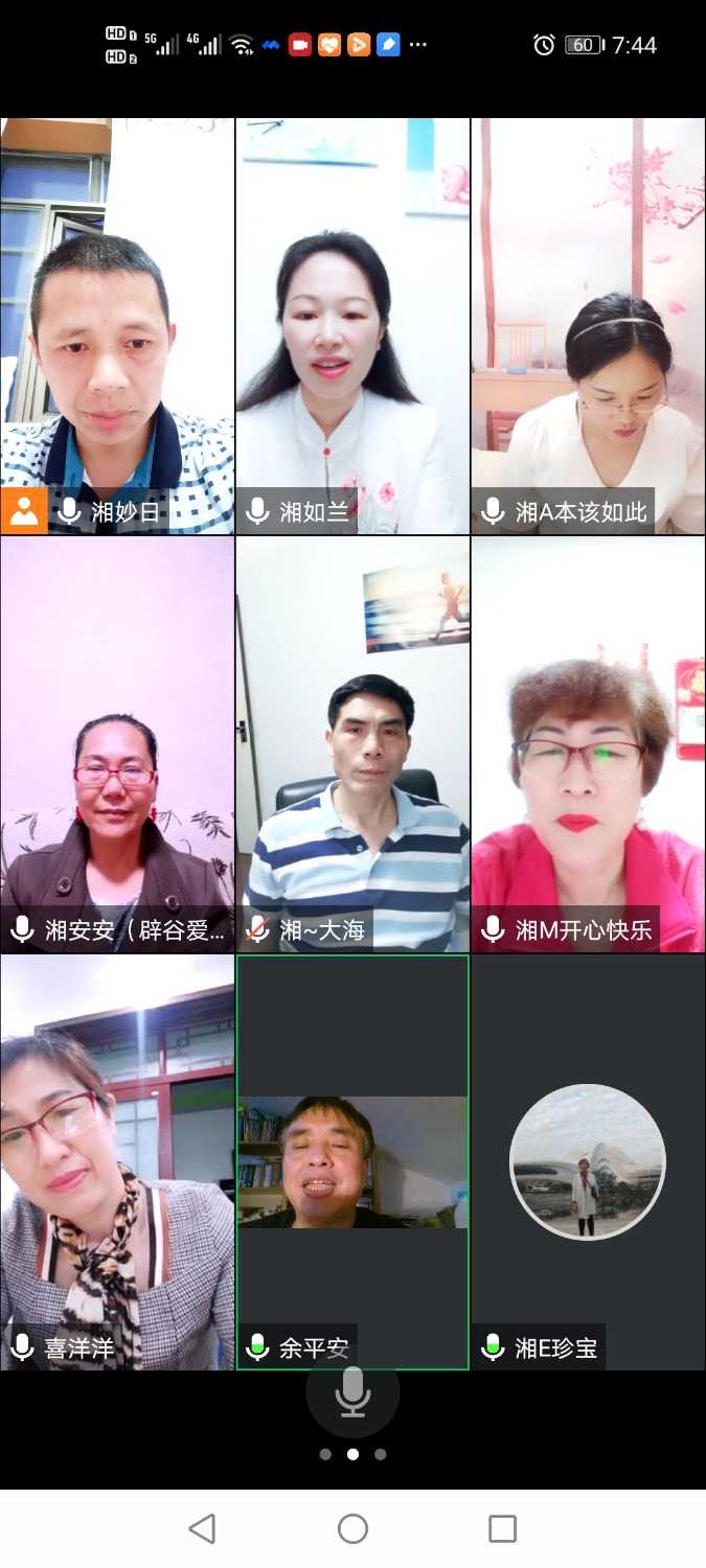 Screenshot_20210603_194438_com.tencent.wemeet.app.jpg