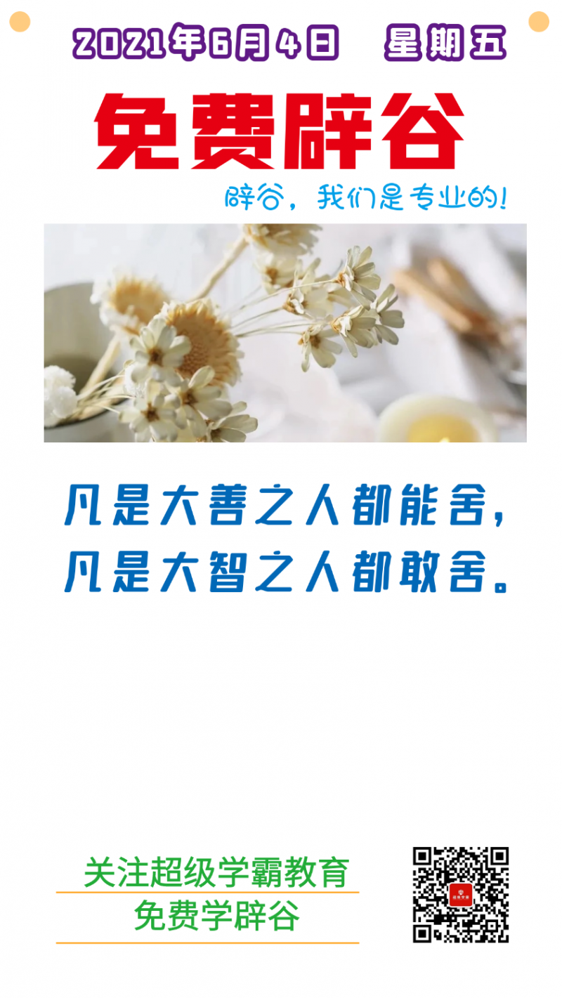 mmexport1622778065791.png