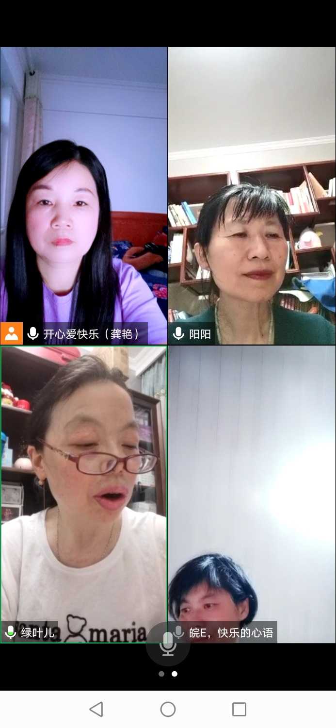 Screenshot_20210605_192414_com.tencent.wemeet.app.jpg