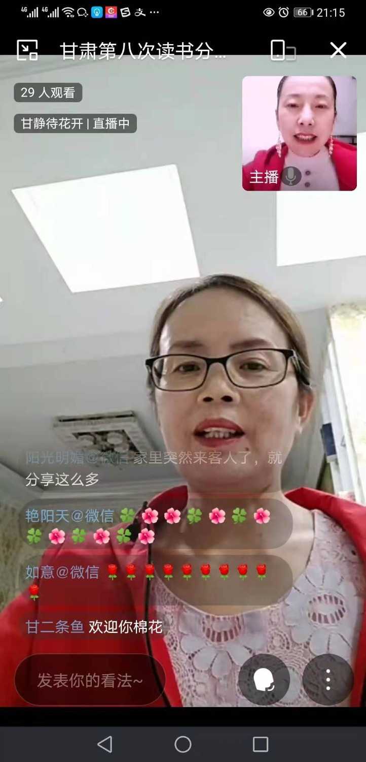 mmexport1622817840722.jpg