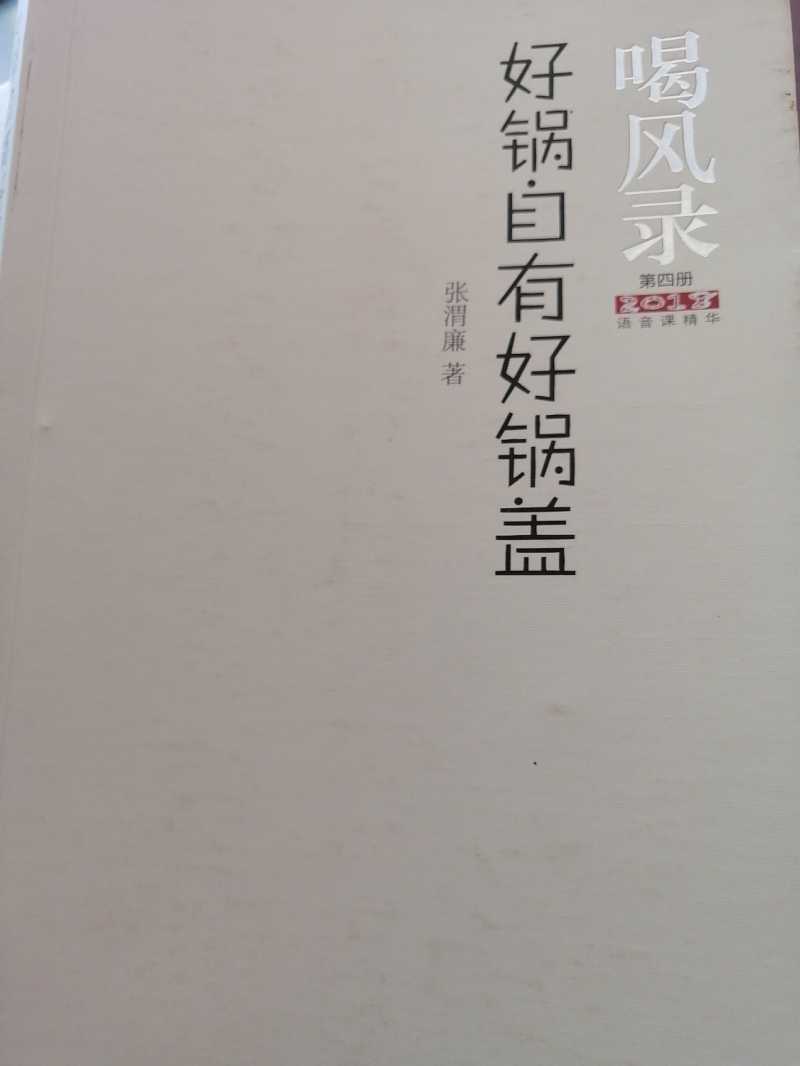 1622960211155.jpg