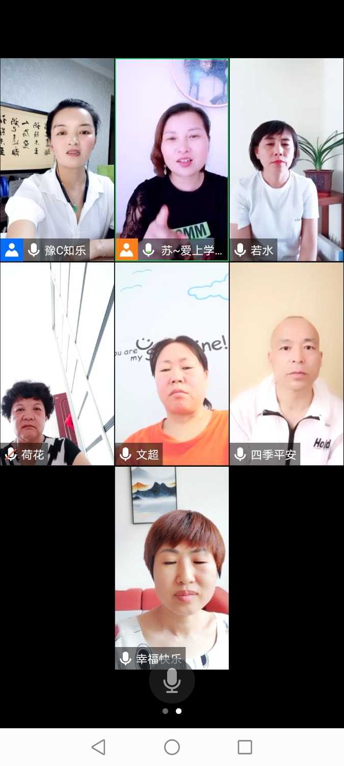 Screenshot_20210607_150635_com.tencent.wemeet.app.jpg