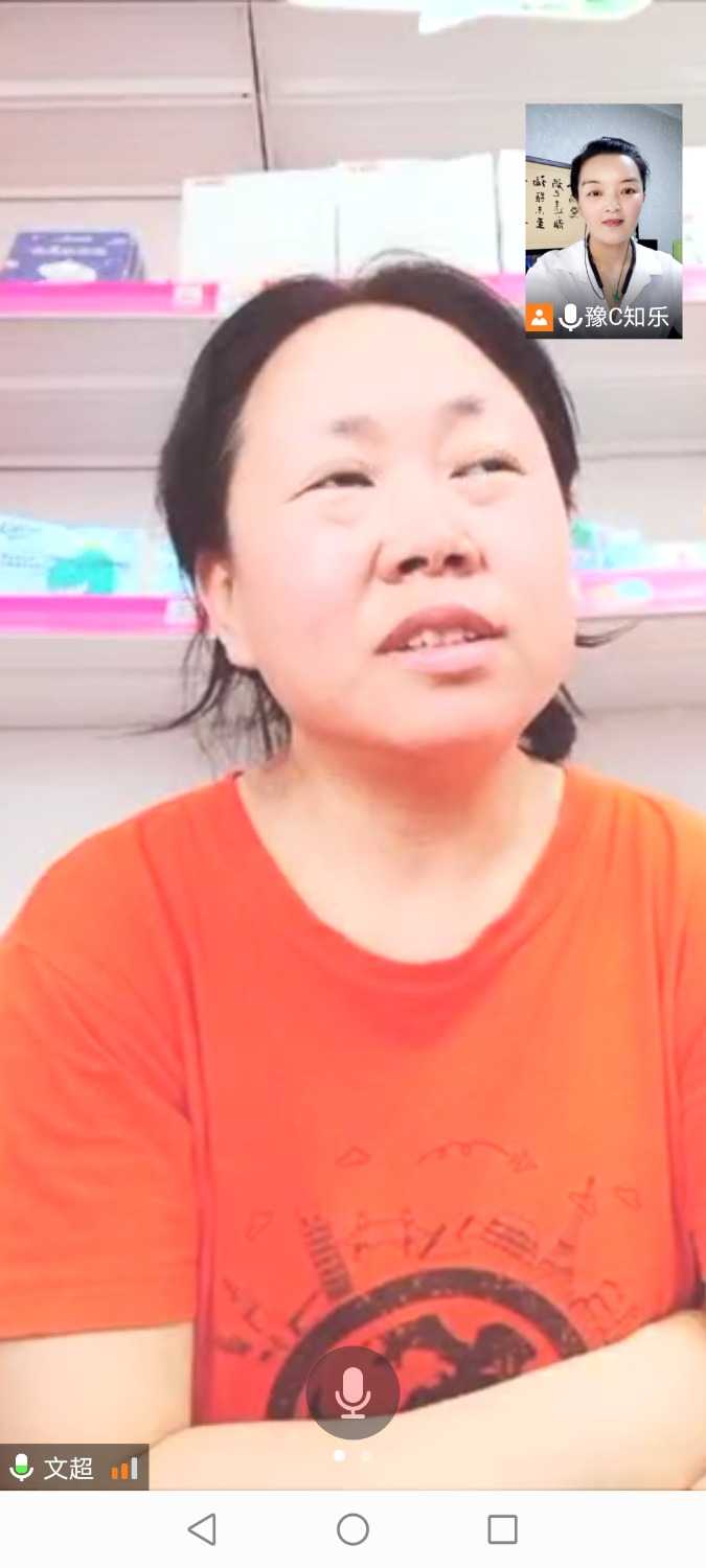 Screenshot_20210607_131421_com.tencent.wemeet.app.jpg