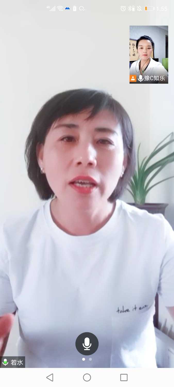 Screenshot_20210607_135507_com.tencent.wemeet.app.jpg