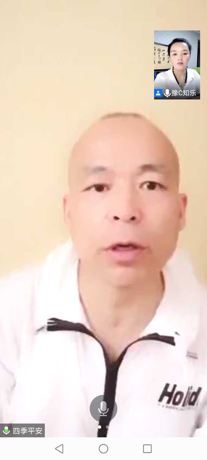 Screenshot_20210607_150748_com.tencent.wemeet.app.jpg