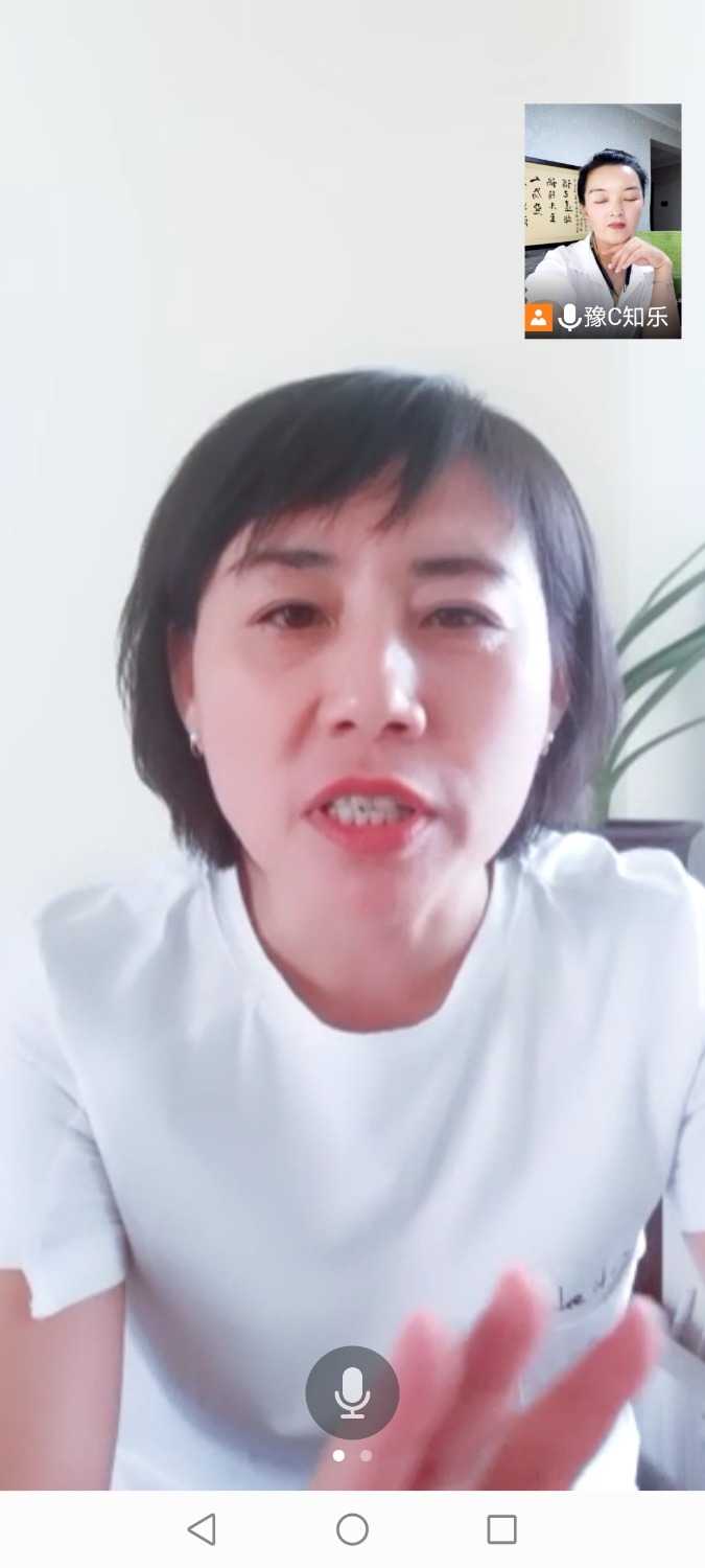 Screenshot_20210607_141905_com.tencent.wemeet.app.jpg