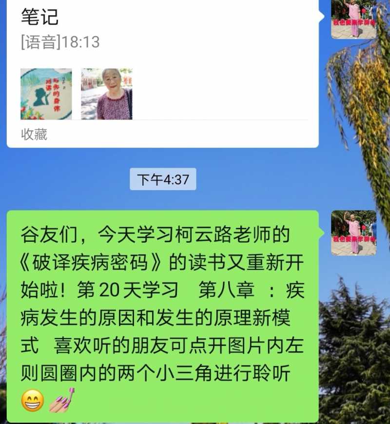 Screenshot_20210607_214204.jpg