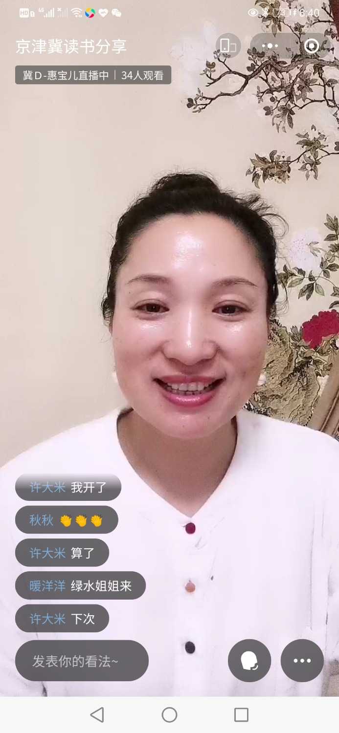 Screenshot_20210607_204000_com.tencent.mm.jpg