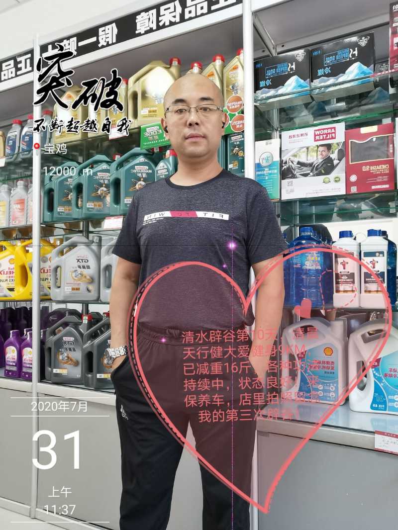 97B643DF-768F-445A-B717-978C61D45E10.jpeg
