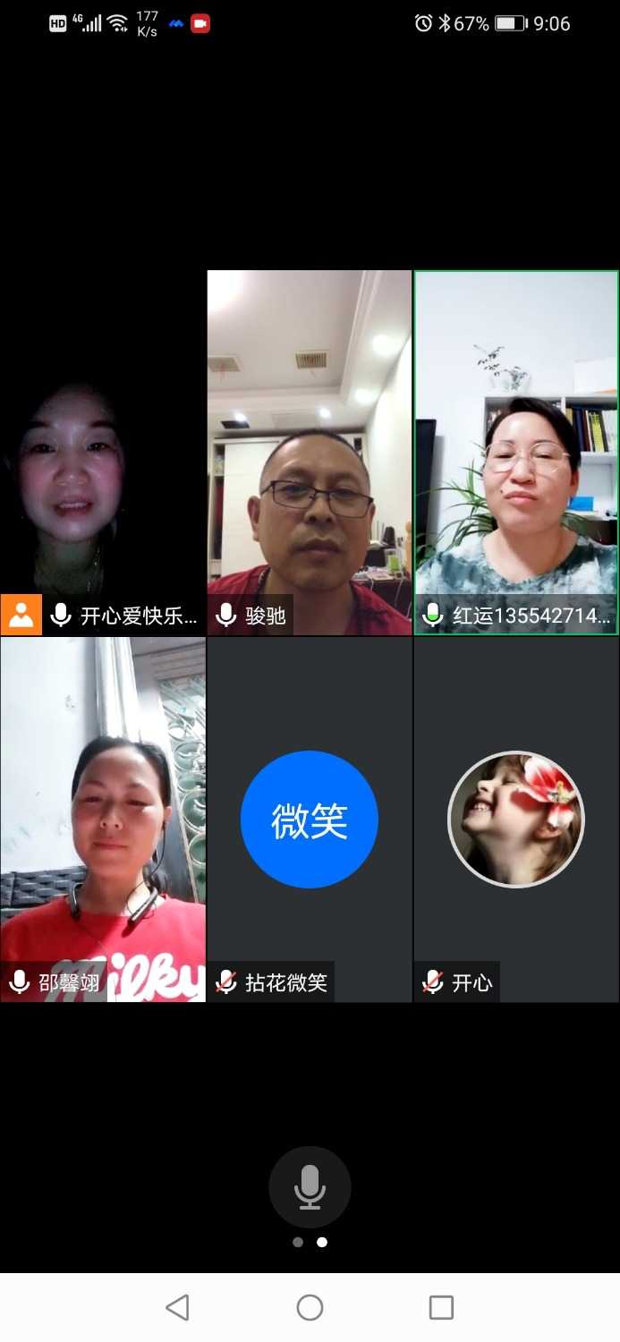 Screenshot_20210607_210639_com.tencent.wemeet.app.jpg
