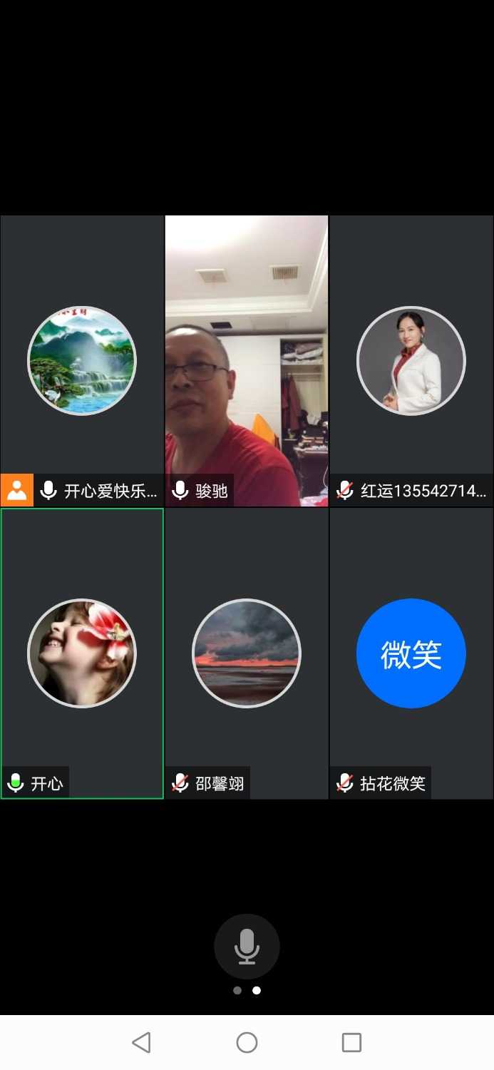 Screenshot_20210607_201059_com.tencent.wemeet.app.jpg