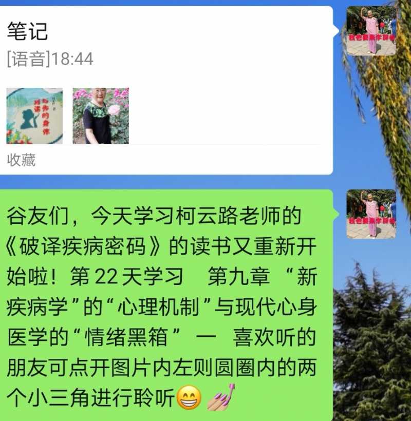 Screenshot_20210610_212710.jpg