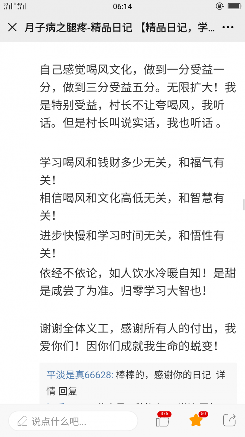 Screenshot_2021-06-11-06-14-19-13.png