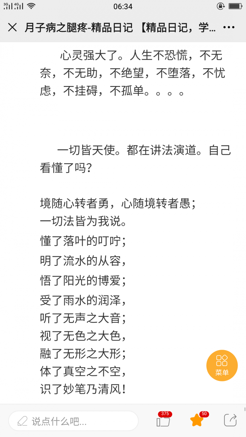 Screenshot_2021-06-11-06-34-49-34.png