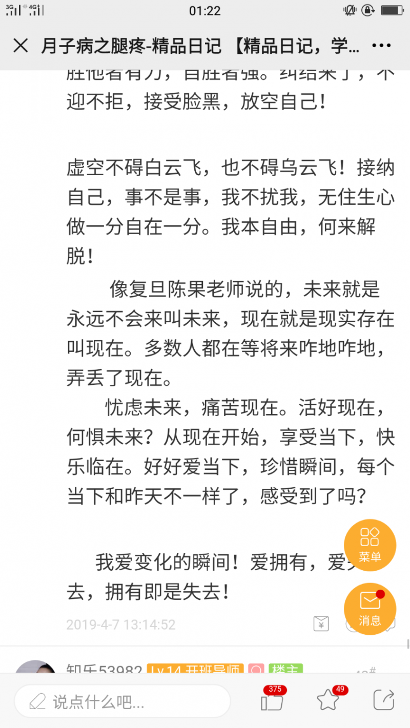 Screenshot_2021-06-11-01-22-24-57.png