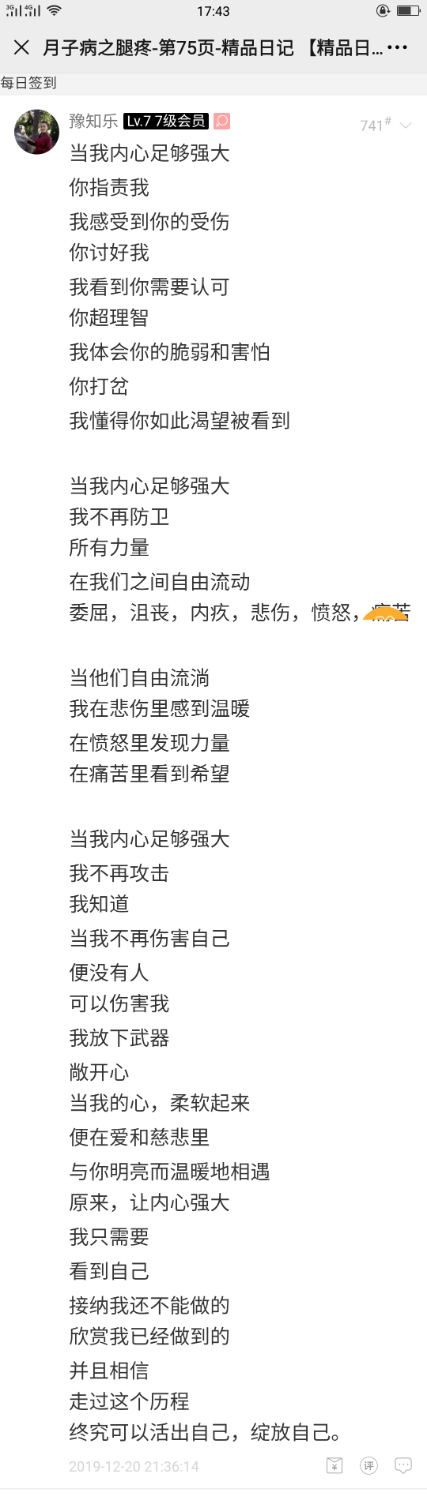 Screenshot_2021-06-11-17-43-50-12.png
