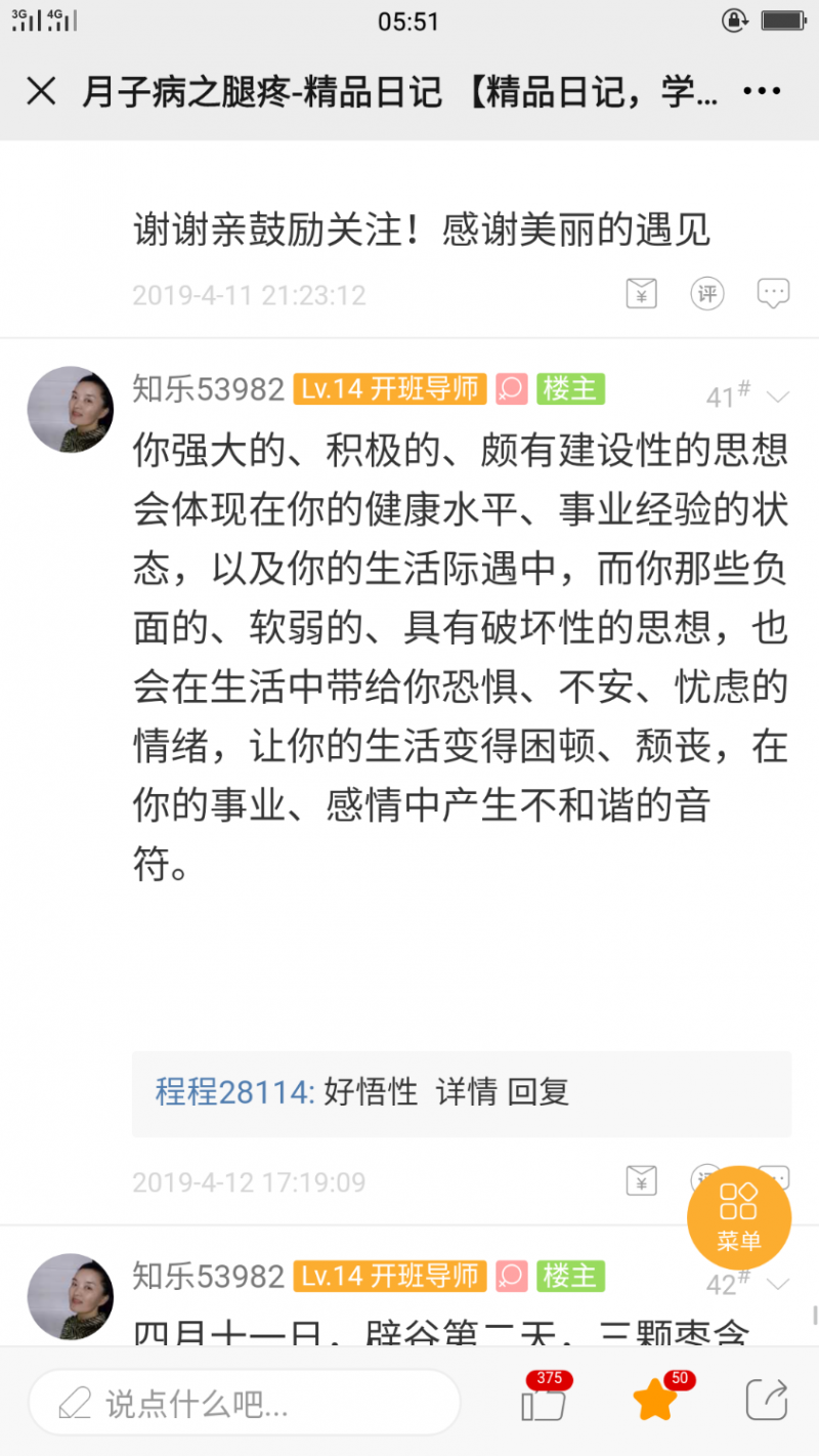 Screenshot_2021-06-11-05-51-06-04.png