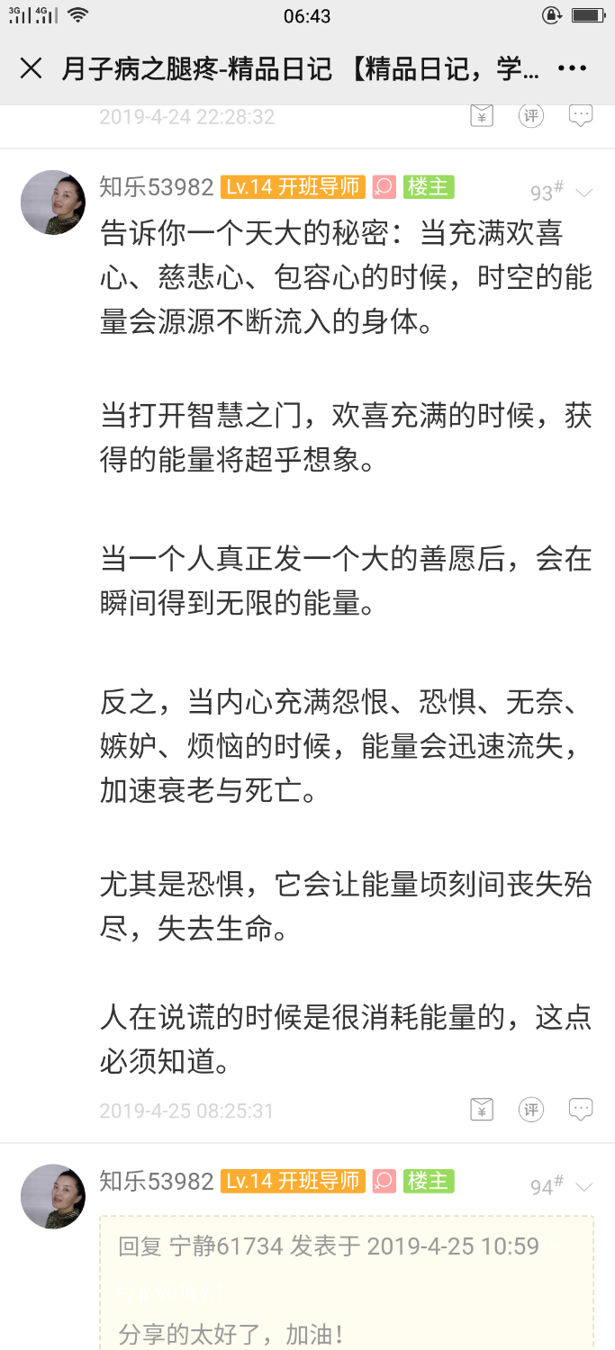 Screenshot_2021-06-11-06-43-44-45.png