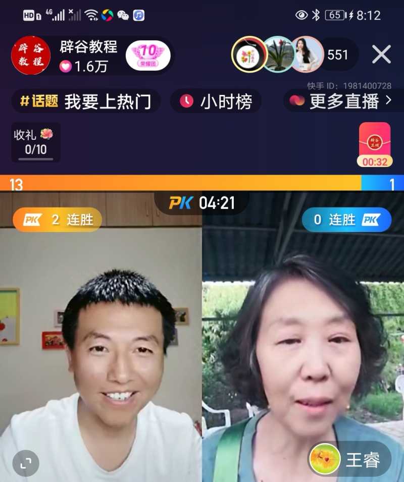Screenshot_20210611_205724.jpg
