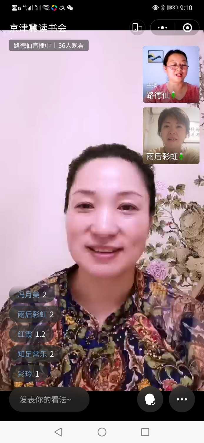 Screenshot_20210614_211045_com.tencent.mm.jpg