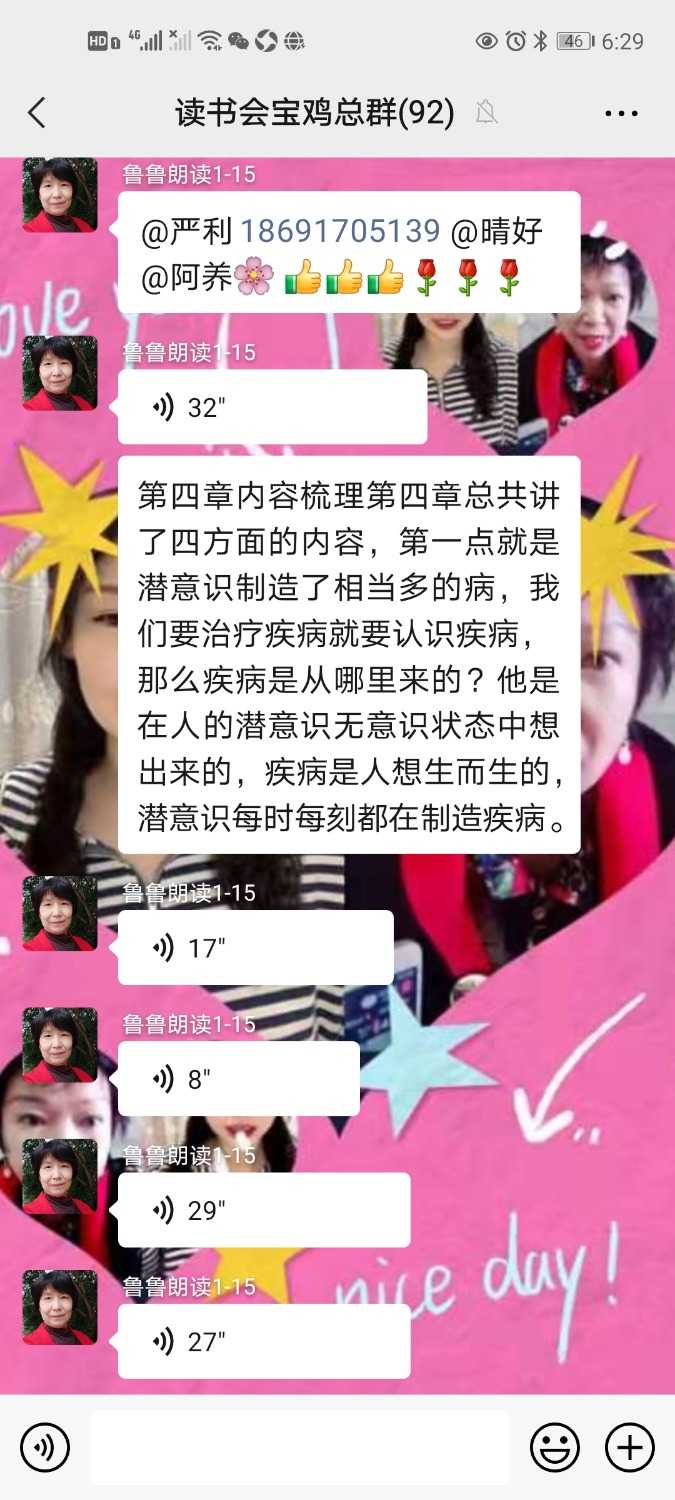Screenshot_20210615_182905_com.tencent.mm.jpg