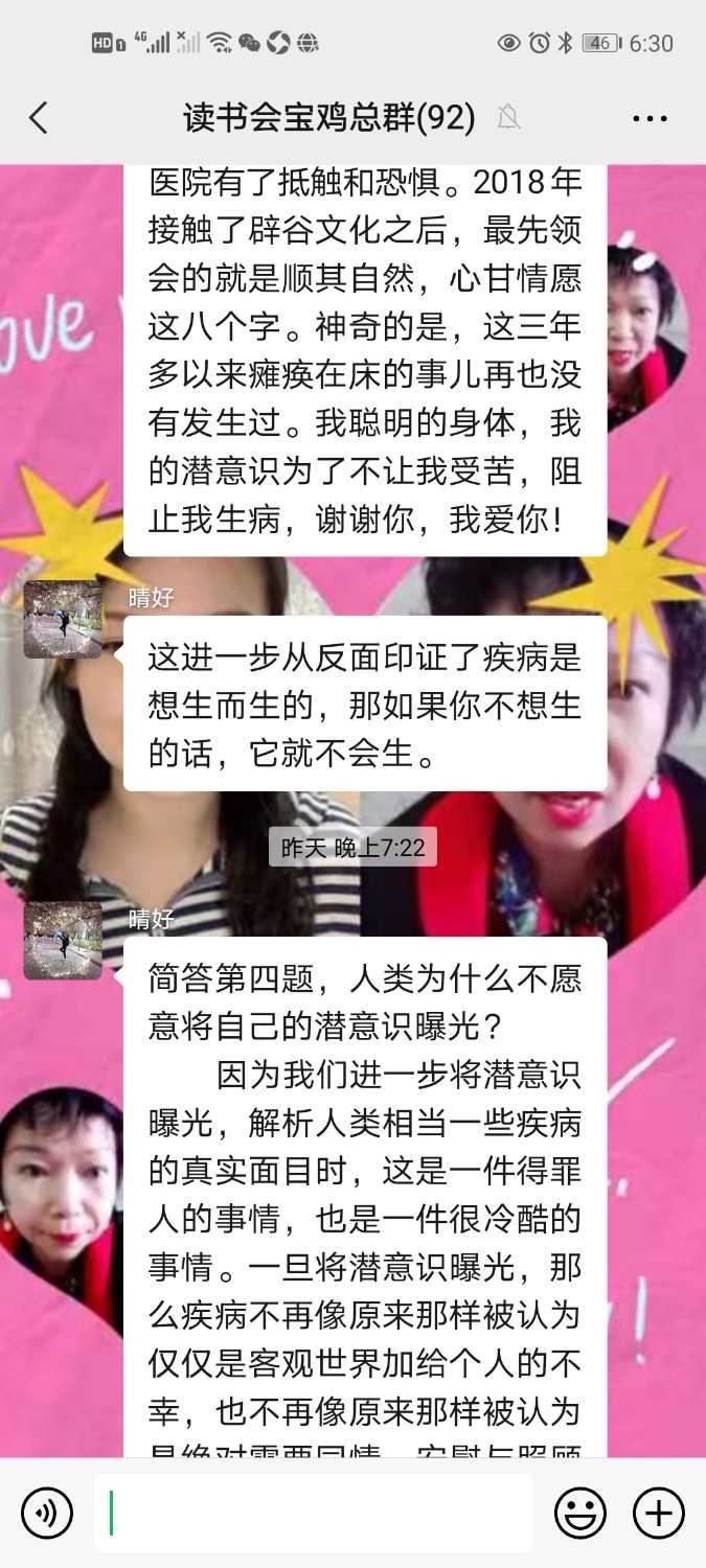 Screenshot_20210615_183059_com.tencent.mm.jpg