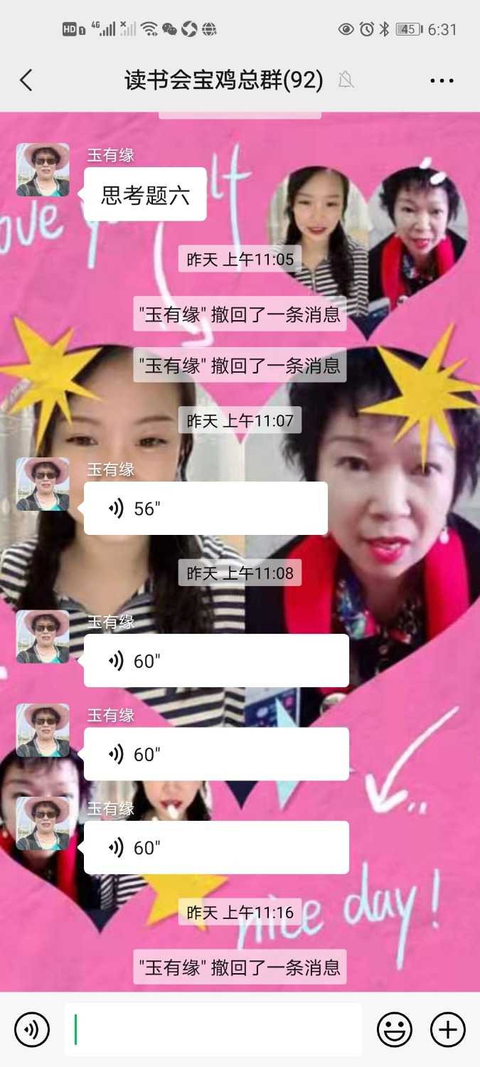 Screenshot_20210615_183133_com.tencent.mm.jpg