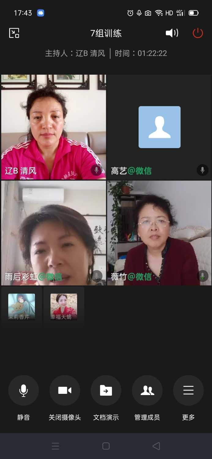 Screenshot_2021-06-15-17-43-04-52.jpg