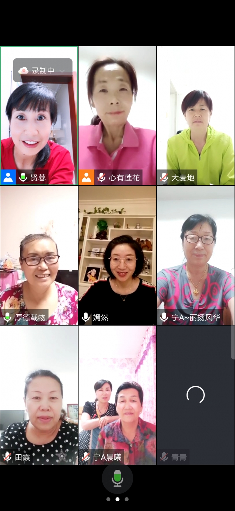 Screenshot_20210615_211337_com.tencent.wemeet.app.jpg