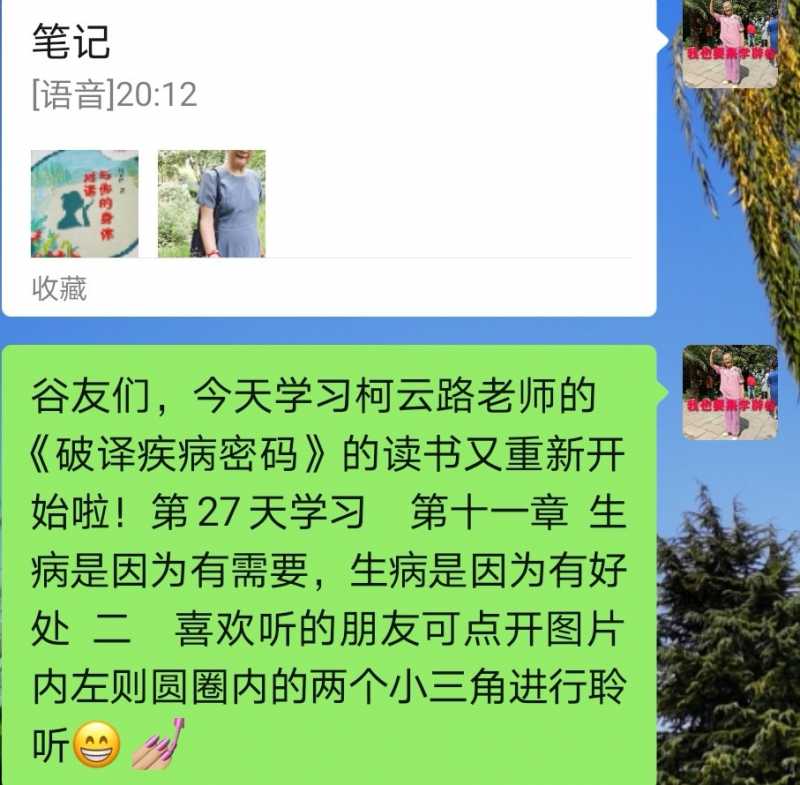 Screenshot_20210618_215222.jpg