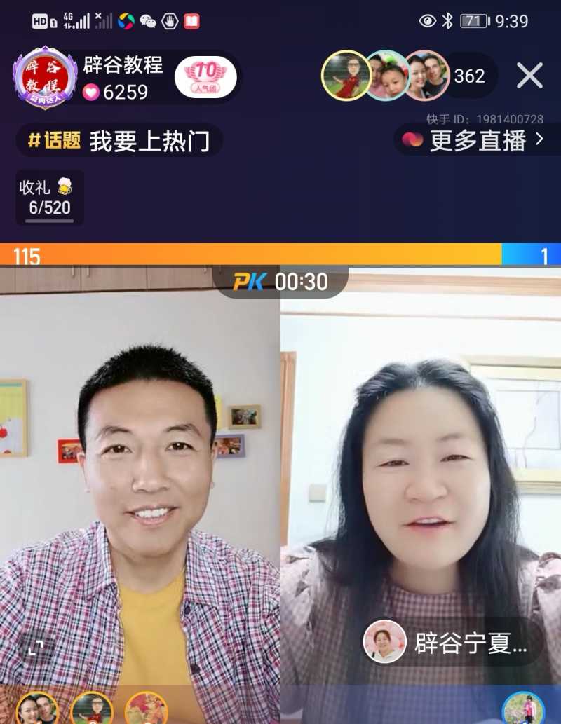 Screenshot_20210620_225237.jpg