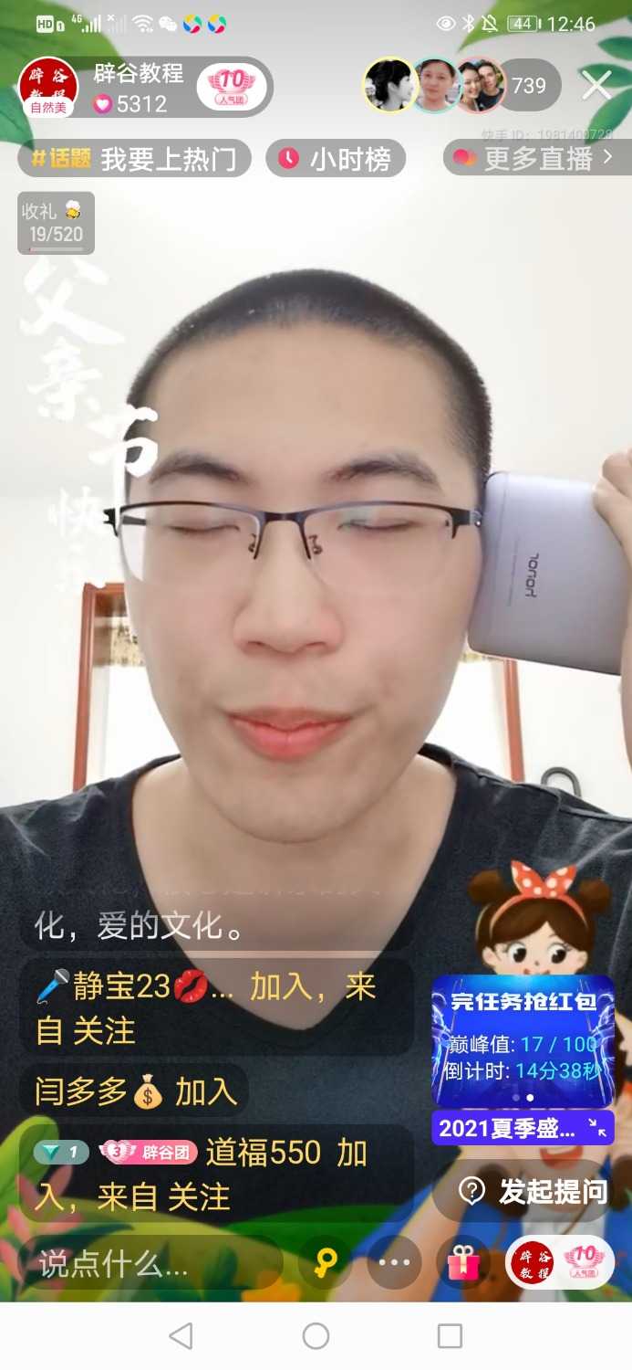 Screenshot_20210620_124650_com.smile.gifmaker.jpg