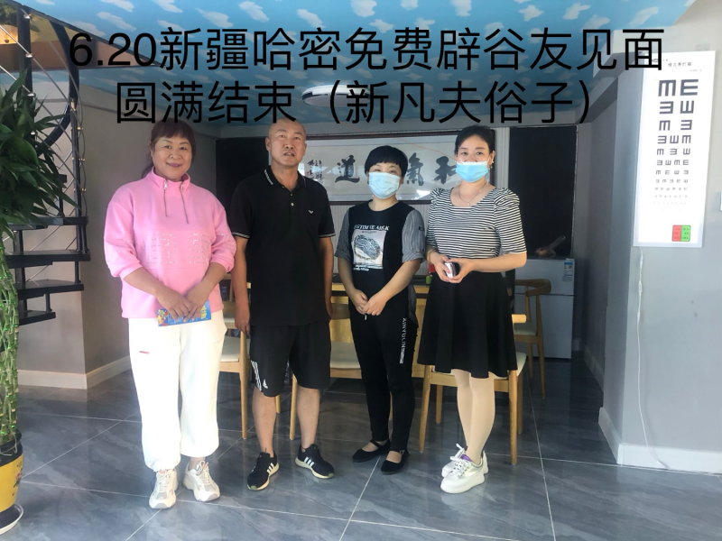 DDCF5416-CB31-433B-A448-D18E5CDDBC40.png