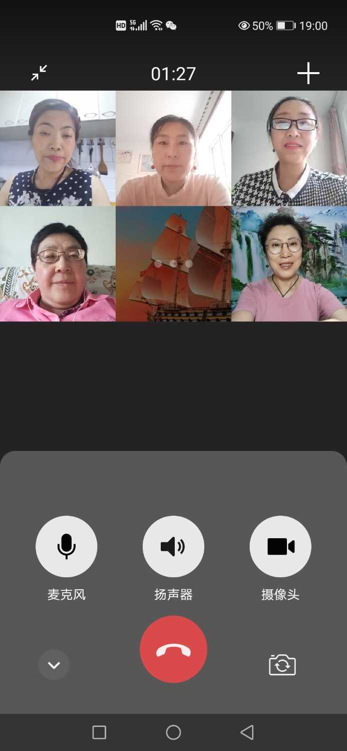 Screenshot_20210624_190034_com.tencent.mm.jpg