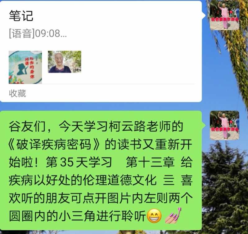 Screenshot_20210626_224522.jpg