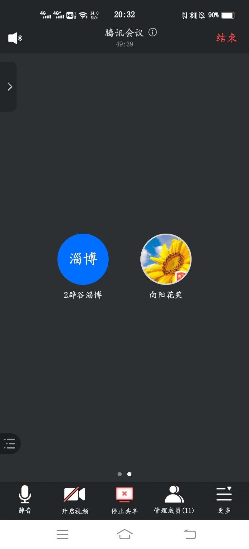 ΢ͼƬ_20210626213155.jpg
