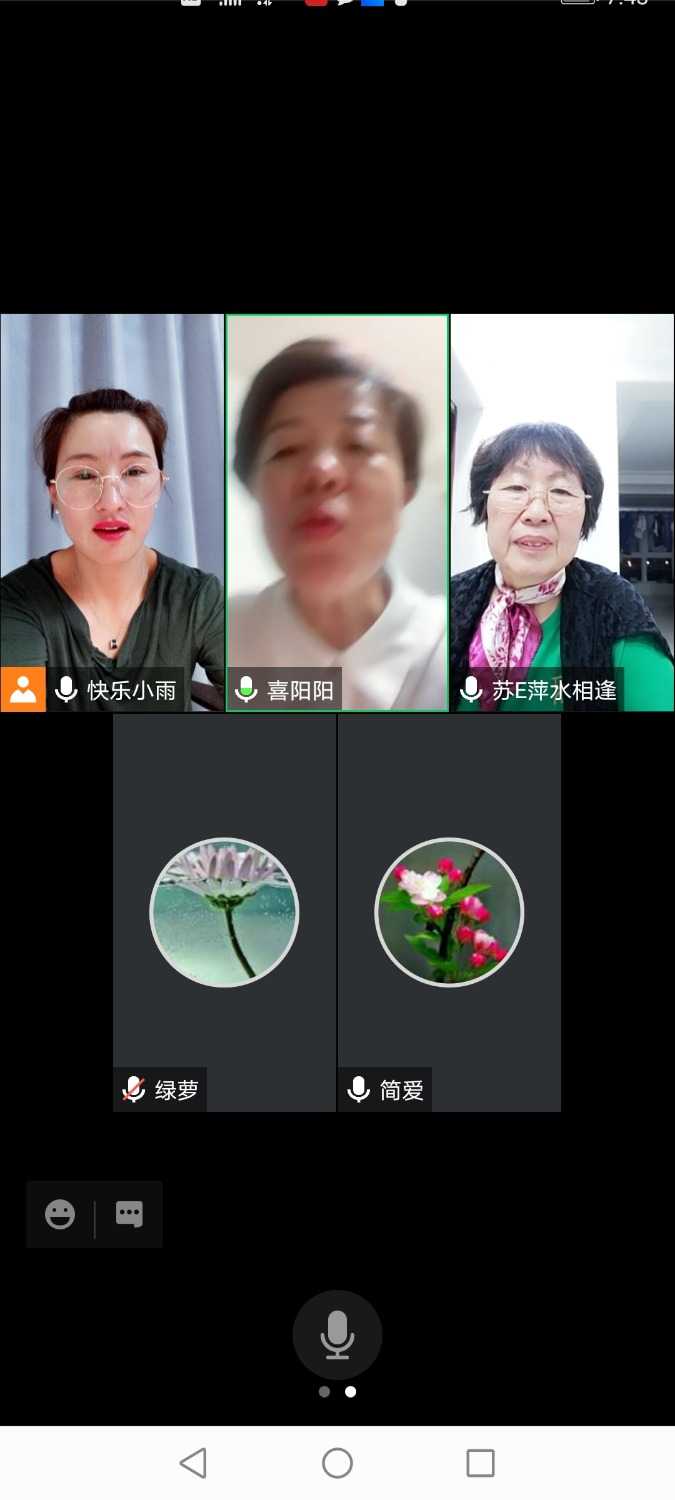 Screenshot_20210628_194338_com.tencent.wemeet.app.jpg
